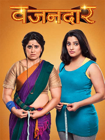 Vazandar