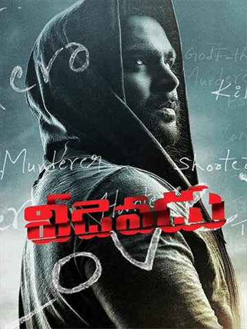 Veedevadu