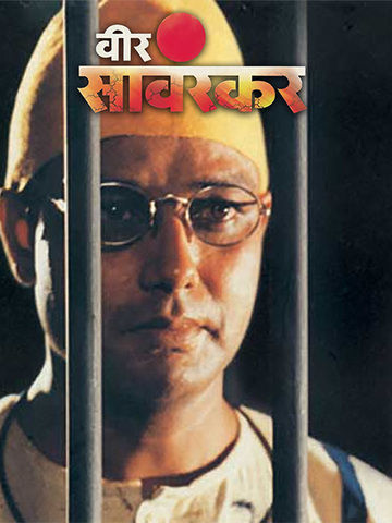 Veer Savarkar