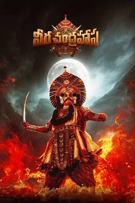 Veera Chandrahasa (Telugu)
