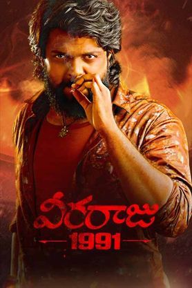 Veeraaraju 1991
