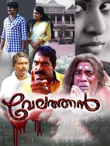 Velathaan