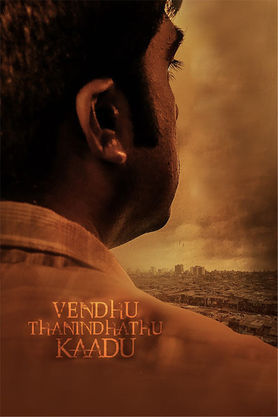 [Leaked] Vendhu Thanindhathu Kaadu Movie Download HD [4K, HD, 1080p, 720p, 480p] 