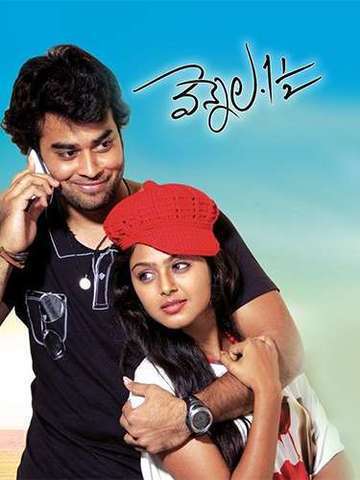 Vennela 1 1/2 (One And Half)