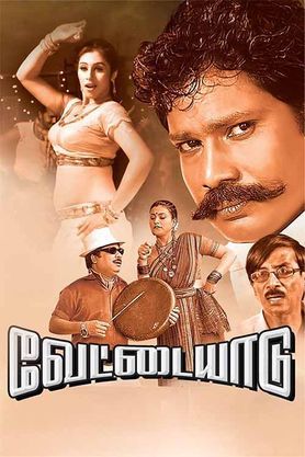 Vettaiyadu