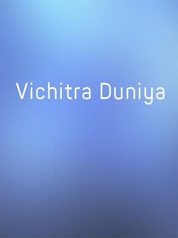 Vichitra Duniya