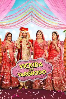 Vickida No Varghodo movie Download