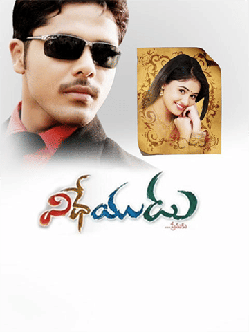 Vidheyudu