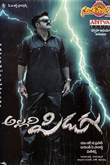 Vijaypath: Ek Mission