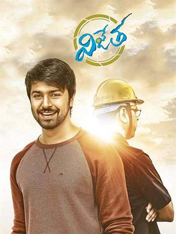 Vijetha