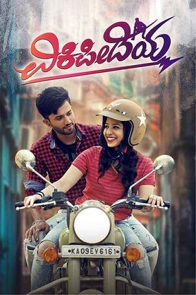 Vikipedia movie download 4K, HD,1080p 480p,720p 300MB