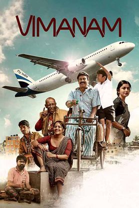 vimanam movie review in english