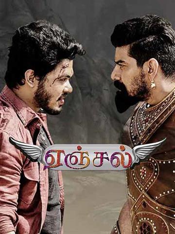 Vinnai Thaandi Vandha Angel