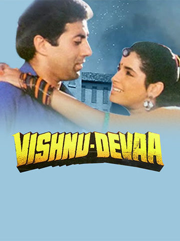 Vishnu Deva