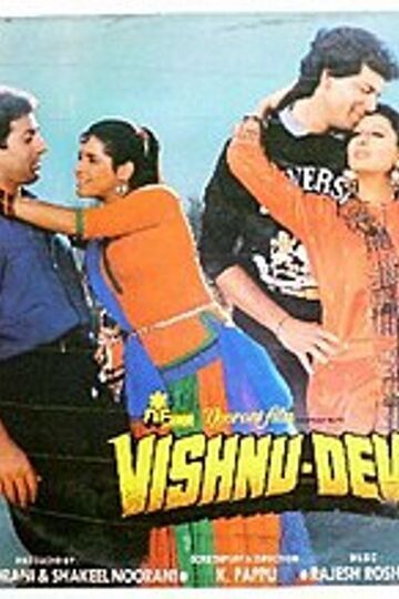 Vishnu-Devaa