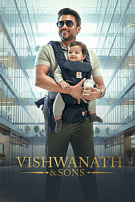 Vishwanath and Sons