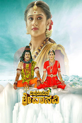 Vishwaroopini Sri Vasavi 2025 Kannada HQ HDTC 1080p x264 AAC HC-ESub