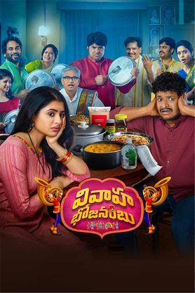Vivaha Bhojanambu (2022) New South Hindi Movie ORG [Hindi – Telugu] HDRip 1080p, 720p & 480p Download
