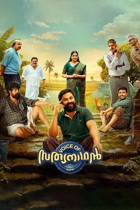 Voice of Sathyanathan