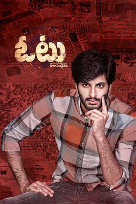 Vote (2023) (Telugu)