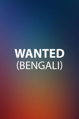 Wanted (Bengali)