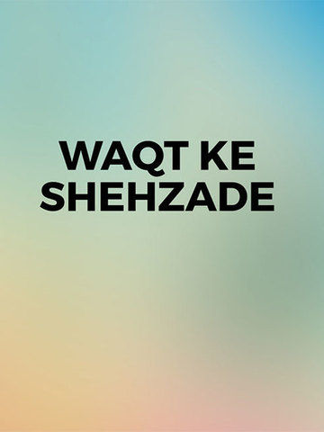 Waqt Ke Shehzade