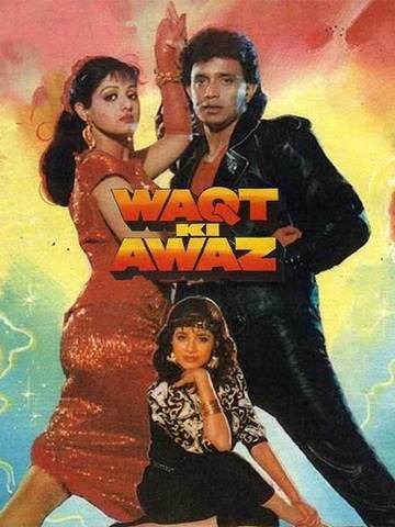 Waqt Ki Awaaz