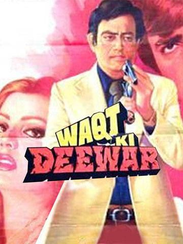 Waqt Ki Deewar
