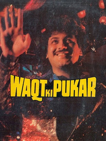 Waqt Ki Pukar