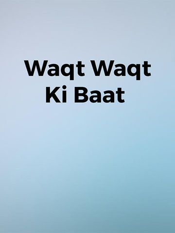 Waqt Waqt Ki Baat