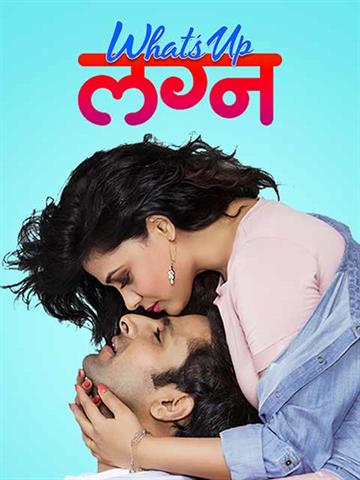 What's Up Lagna poster