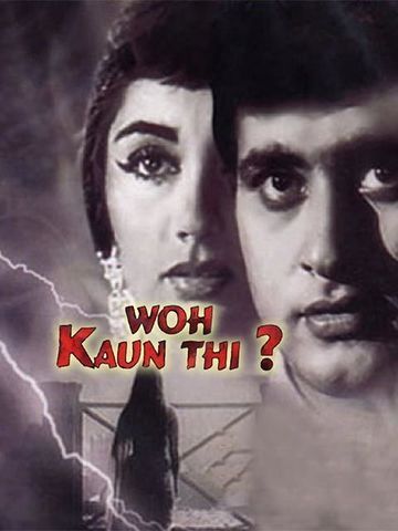 Woh Kaun Thi
