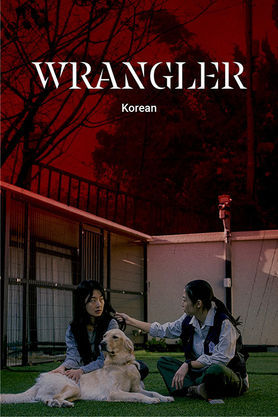 Wrangler