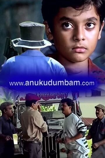 Www.Anukudumbam.Com