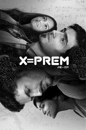 X=Prem