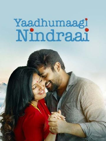 Yaadhumaagi Nindraai