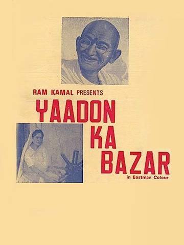 Yaadon Ka Bazaar