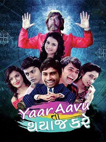 Yaar Aavu To Thayaj Kare