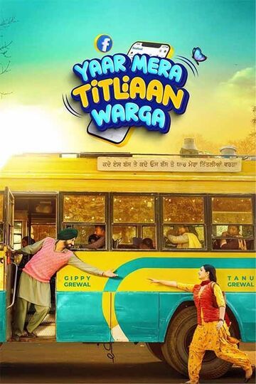 Yaar Mera Titliyaan Warga movie download 4K, HD,1080p 480p,720p 300MB