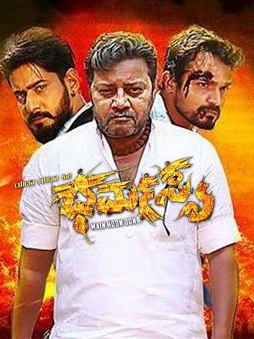 Zulm Ka Rakshak (Yada Yada Hi Dharmasya) 2022 Hindi Dubbed ORG 720p HDRip 850MB ESubs Download