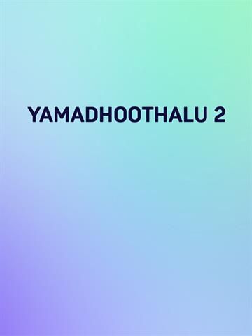 Yamadhoothalu 2 (Telugu)