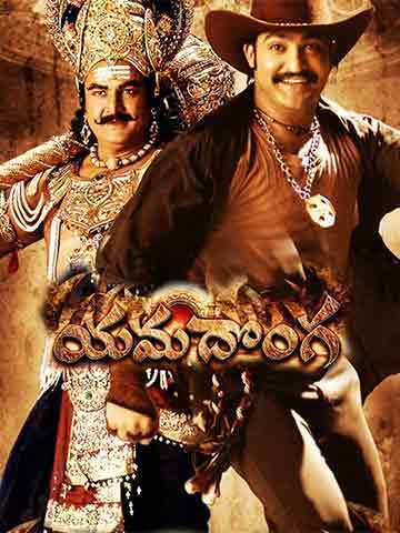 Yamadonga (2007) - Movie | Reviews, Cast & Release Date - BookMyShow