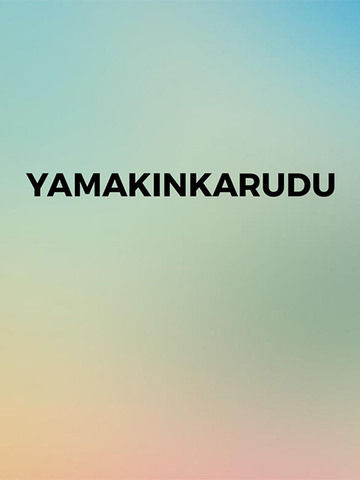 YamaKinkarudu