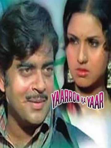 Yaroon Ka Yaar