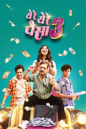 Ye Re Ye Re Paisa 3