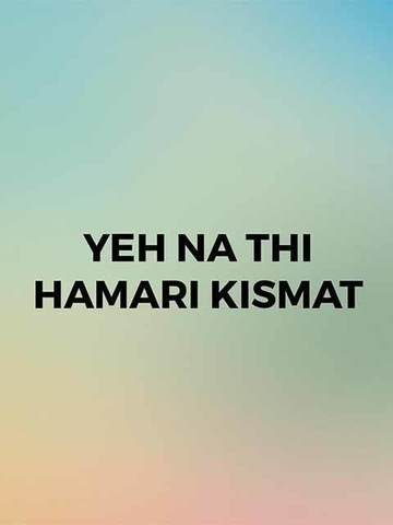 Yeh Na Thi Hamari Kismat