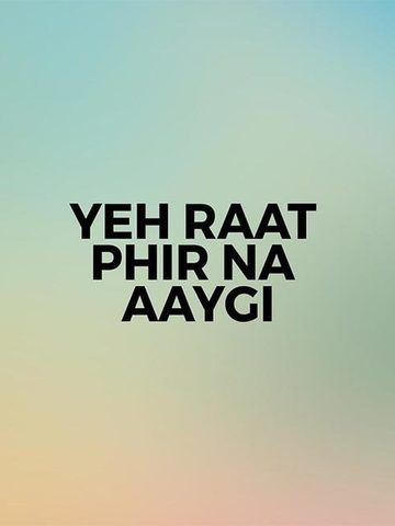 Yeh Raat Phir Na Aaygi