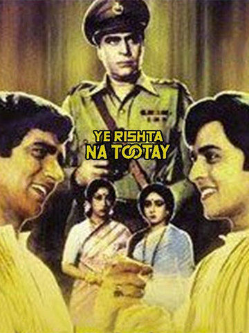Yeh Rishta Na Tootay