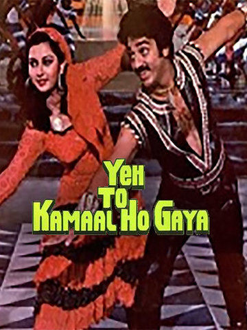 Yeh To Kamaal Ho Gaya