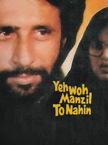 Yeh To Woh Manzil To Nahin